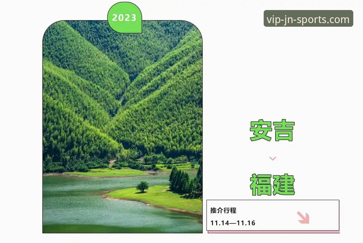 江南体育app最新使用技巧大公开，老用户教你玩转体育资讯新体验
