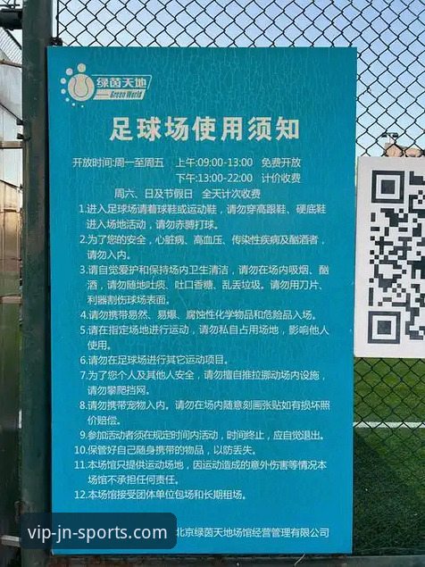 江南体育app使用指南：从新手到高手的体育娱乐平台推荐完整攻略